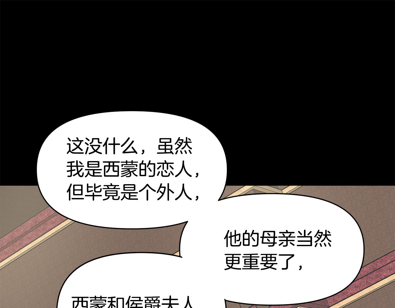 第4话 追忆过往149