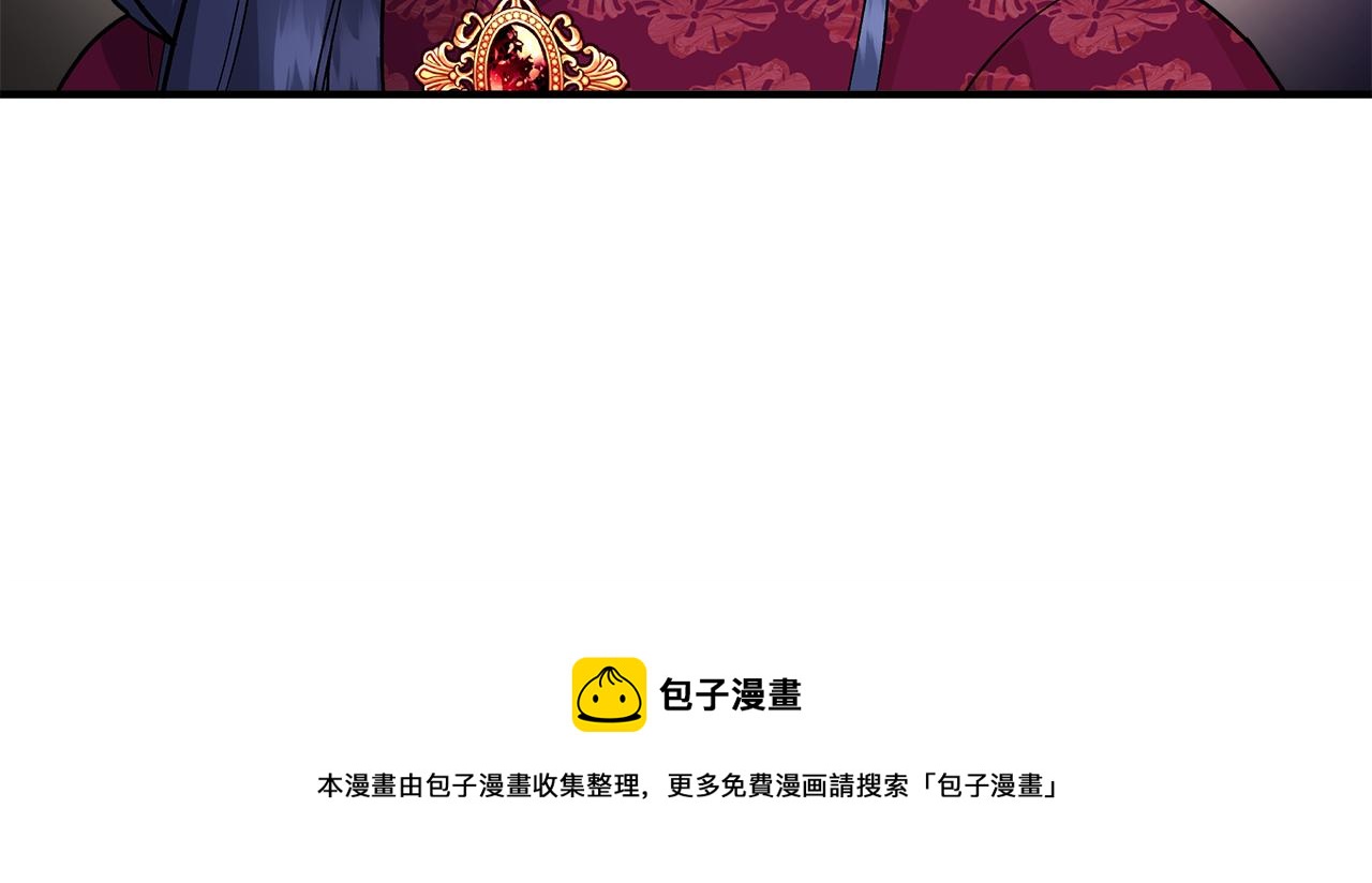 第40话 背後的议论72