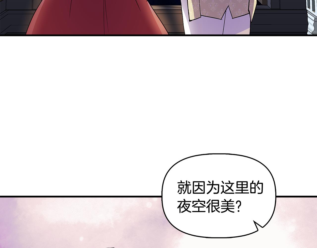 第45话 到达瓦利98