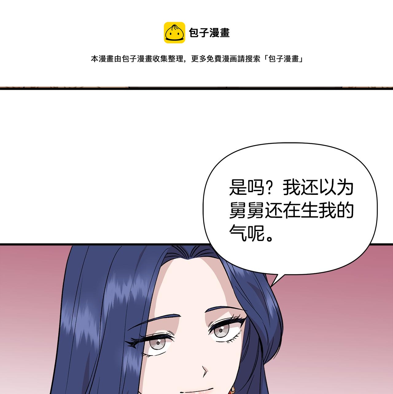 第39话 收获节舞会124