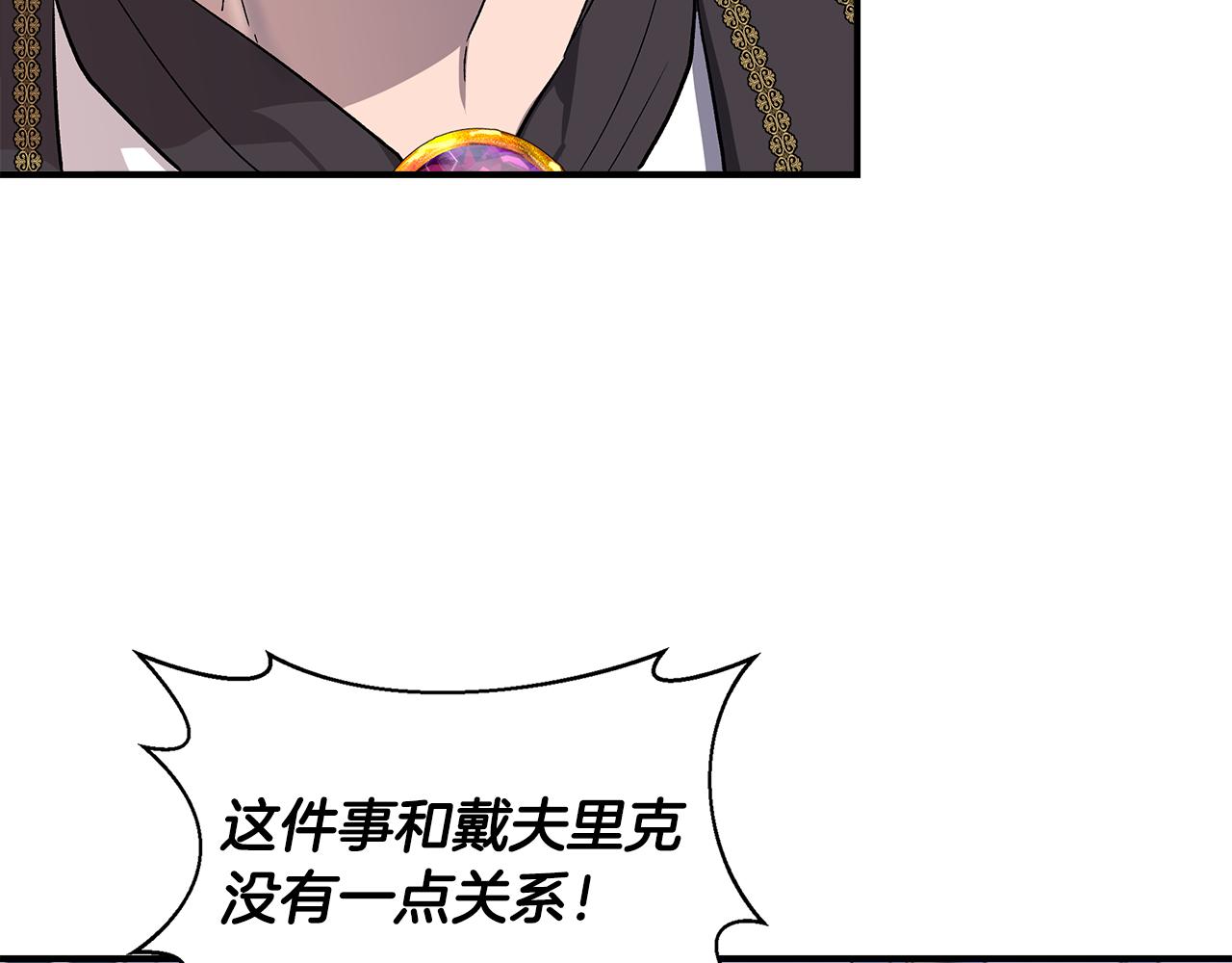 第49话 审讯伯爵61