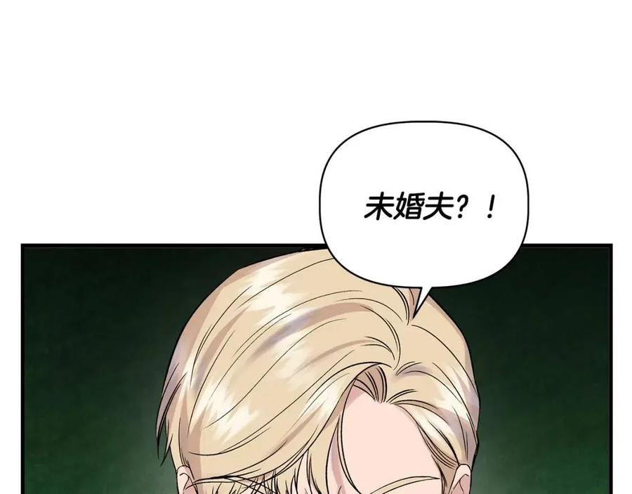 第26话 西蒙护母139