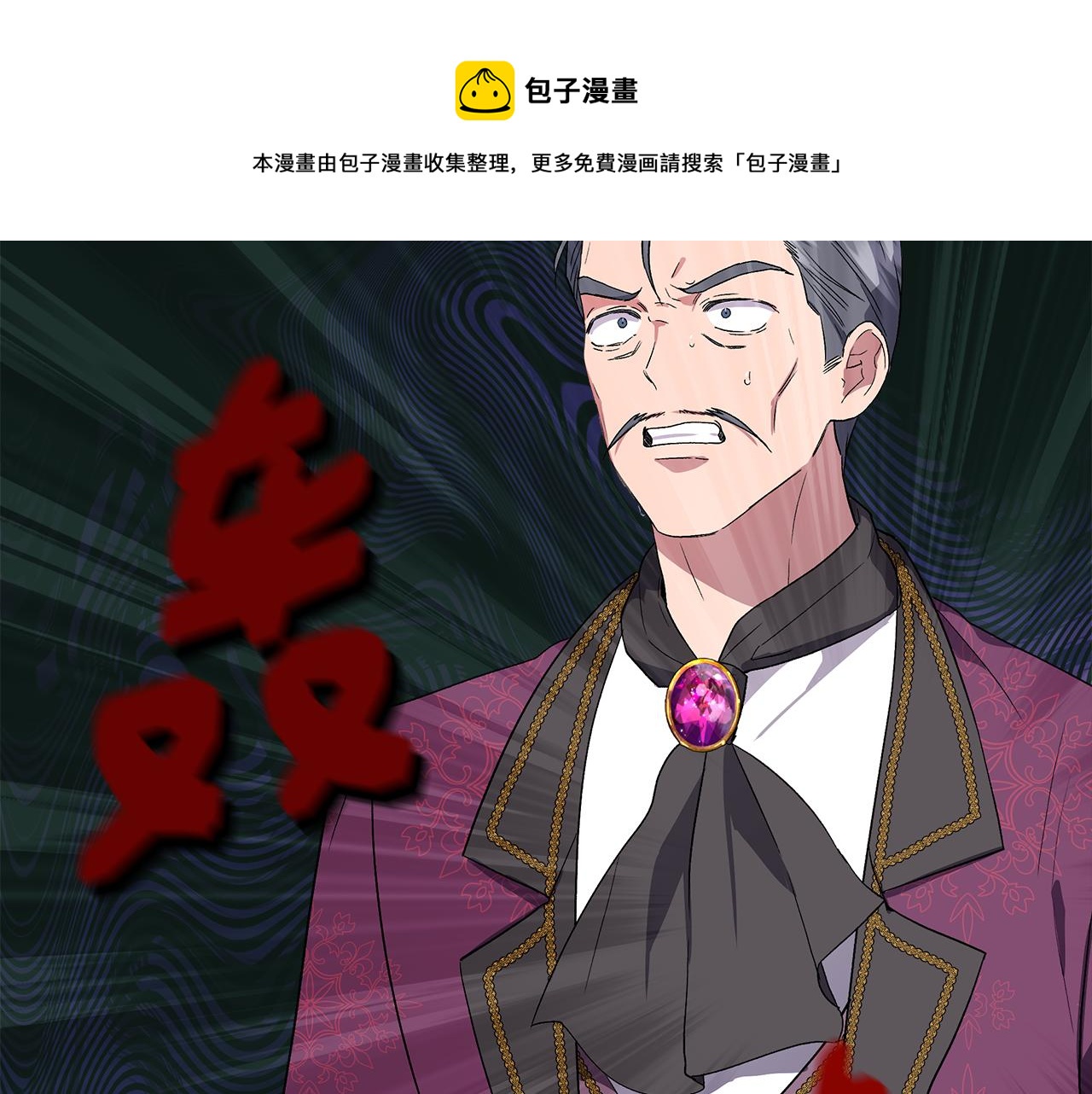 第58话 元老会各怀鬼胎155