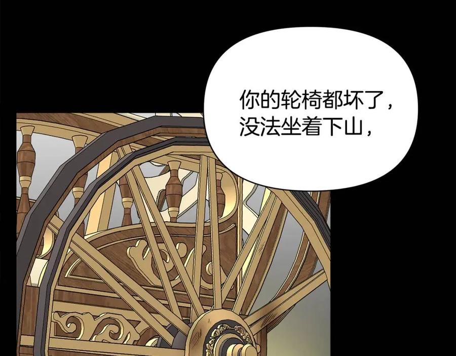 第18话 唇枪舌剑121