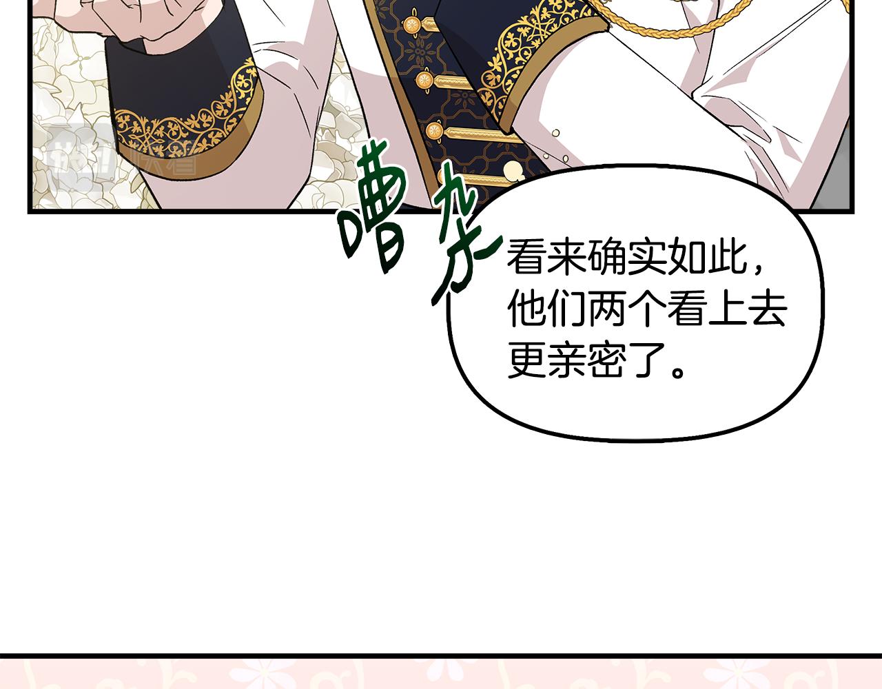 第34话 大神殿祈福27