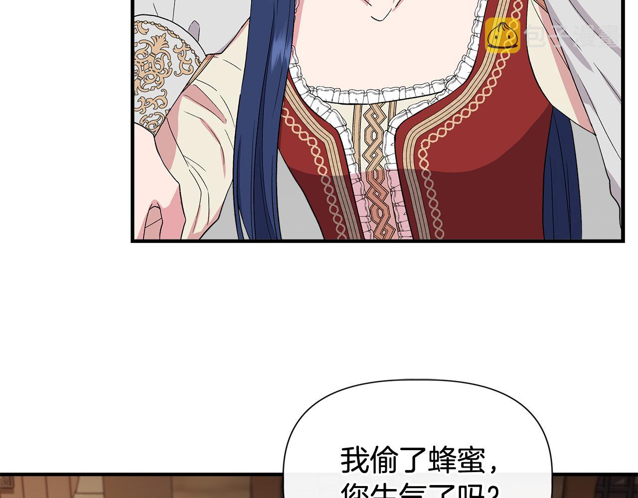 第55话 有人抢救济粮6