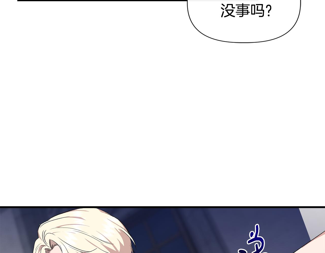 第60话 调虎离山136