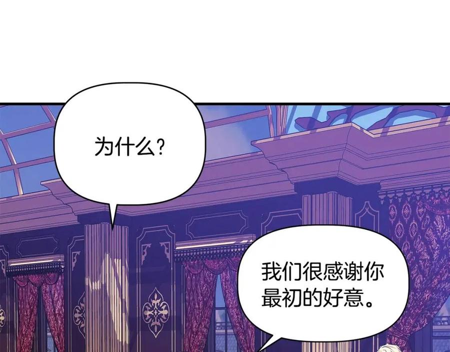 第23话 父女相逢139