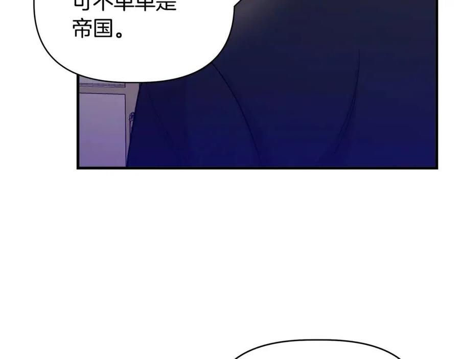 第21话 互帮互助140