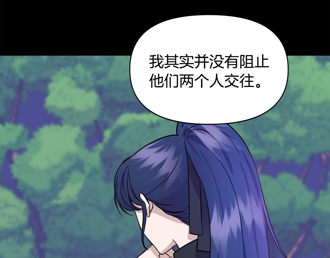 第15话 狼狈爲奸79