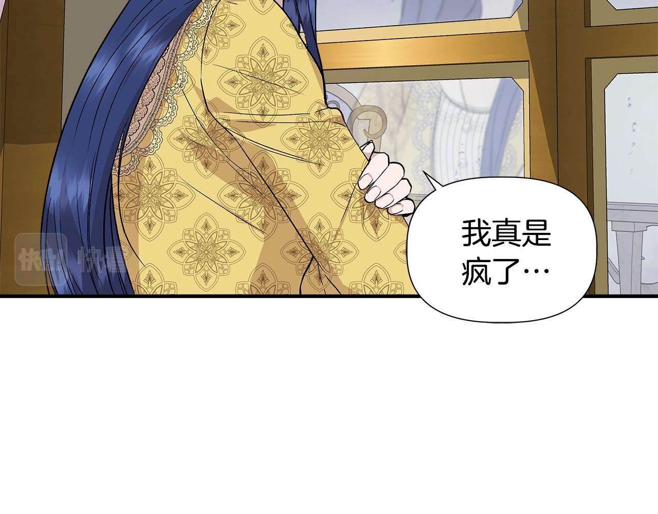 第42话 和默登吃饭62