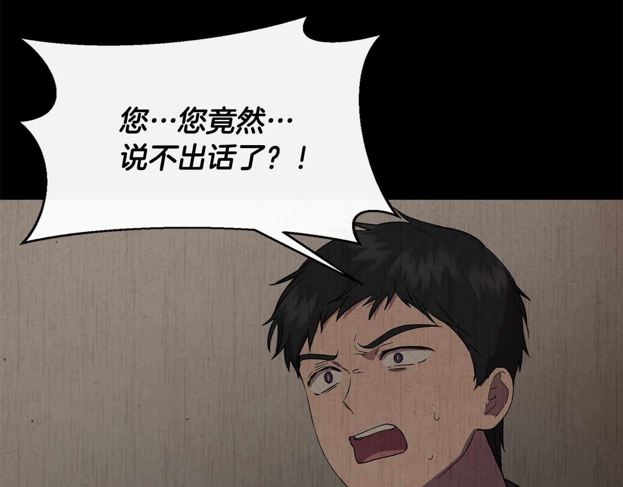 第60话 调虎离山112