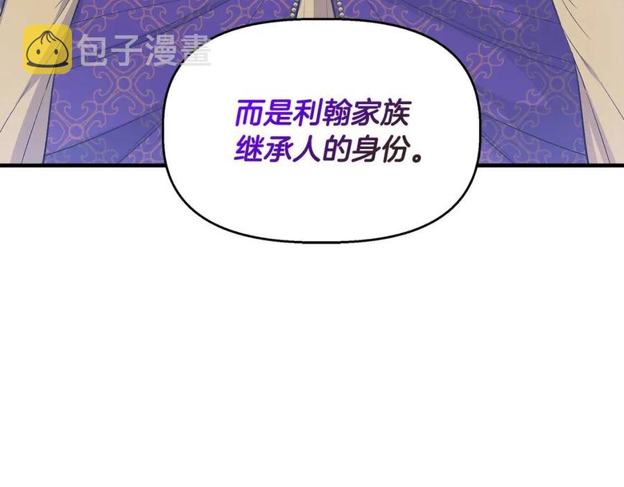 第27话 道歉风波22