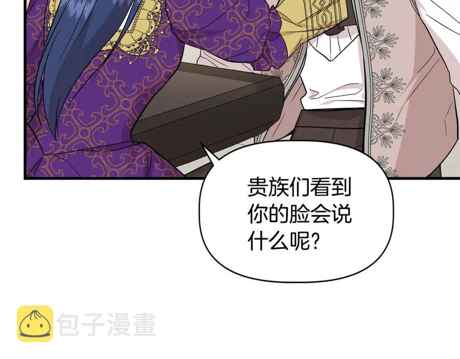第27话 道歉风波131