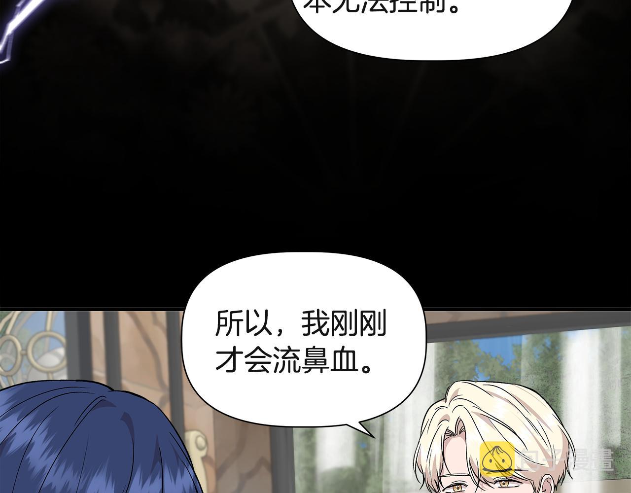 第37话 言灵的前提64