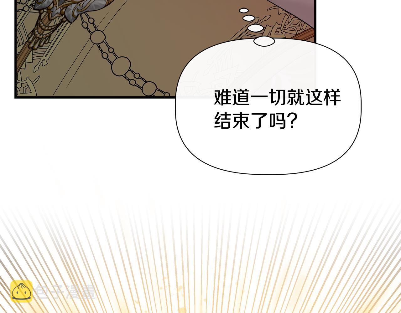 第59话 爲衆人祈福170
