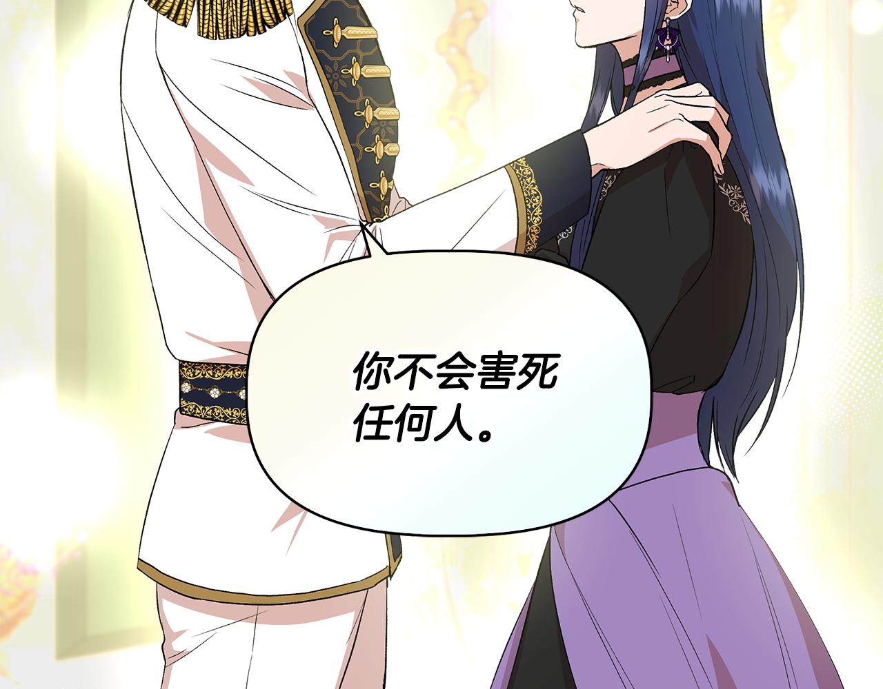 第36话 合力救奈维88