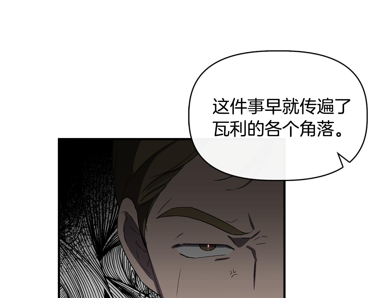 第58话 元老会各怀鬼胎41
