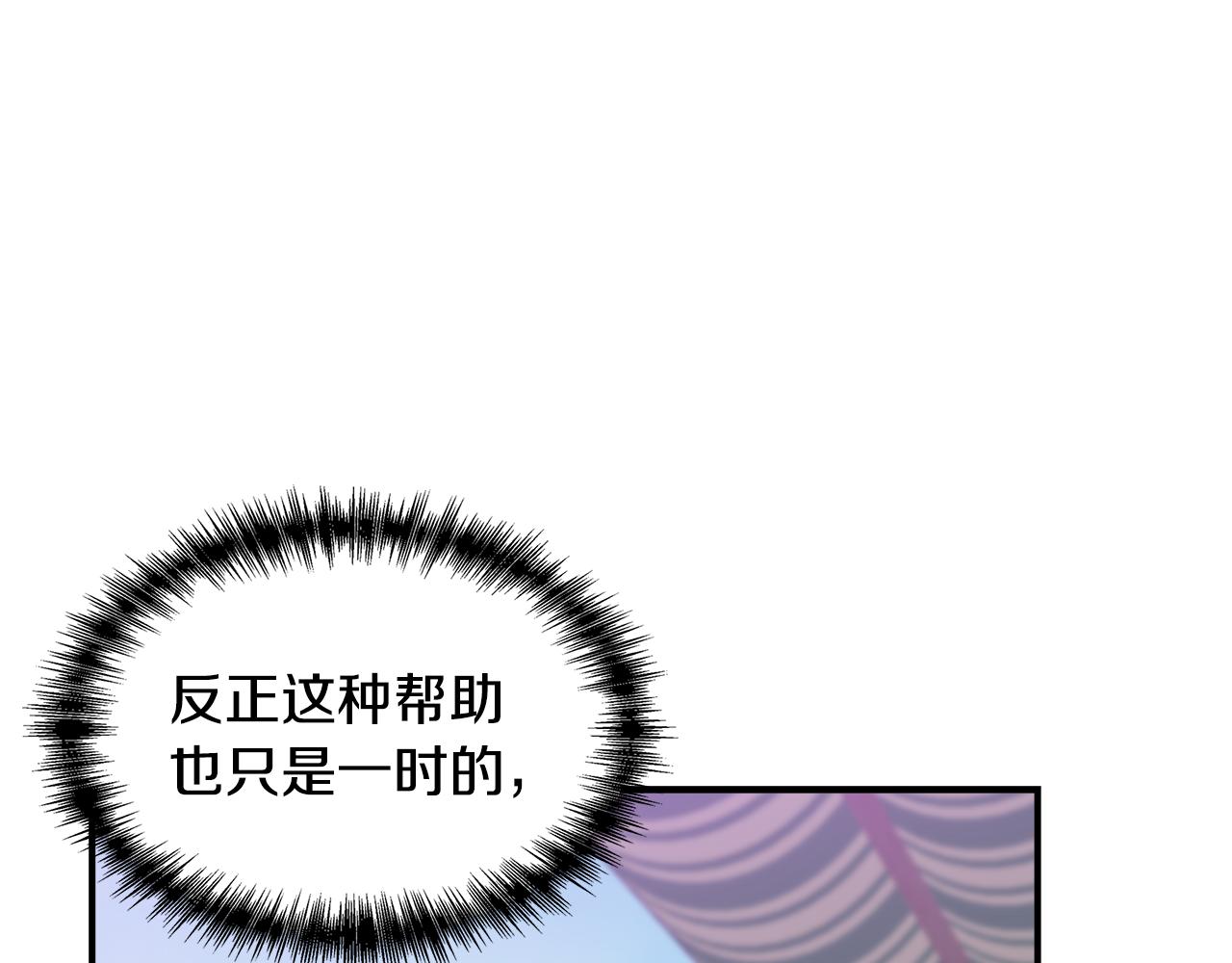 第47话 市场闲逛105