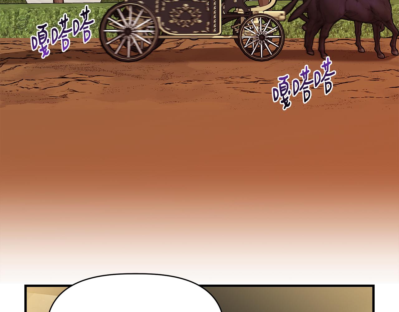 第37话 言灵的前提24