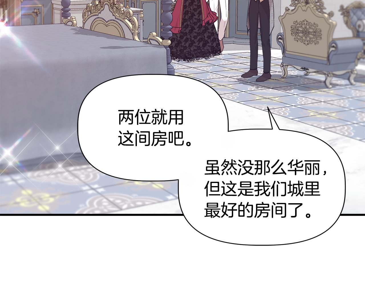 第44话 密谋147
