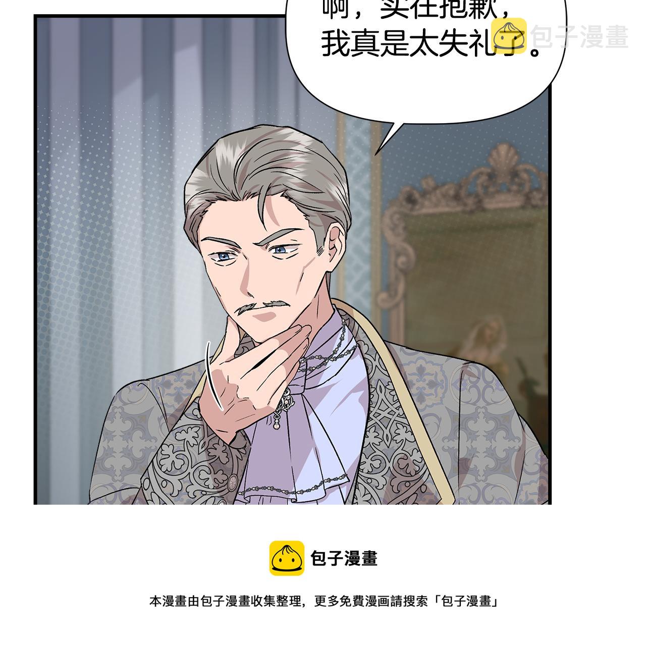 第45话 到达瓦利54