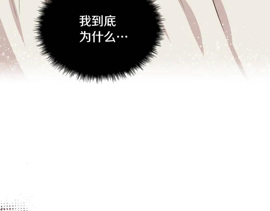 第28话 前往利翰府71
