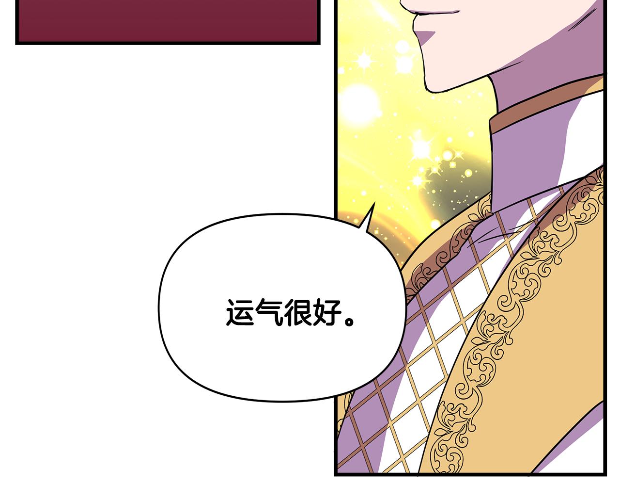 第15话 狼狈爲奸168