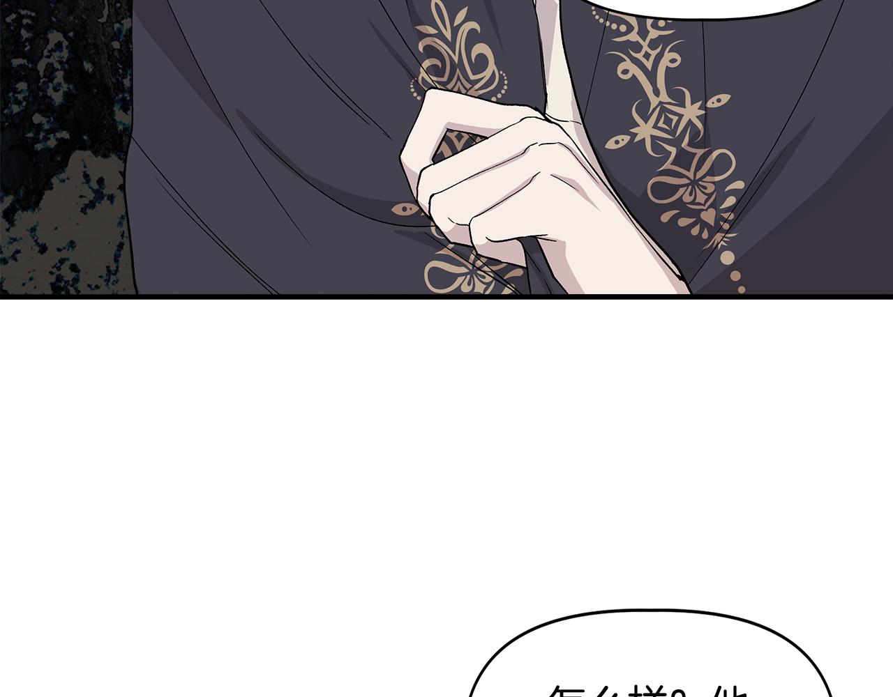 第35话 求利翰救人139