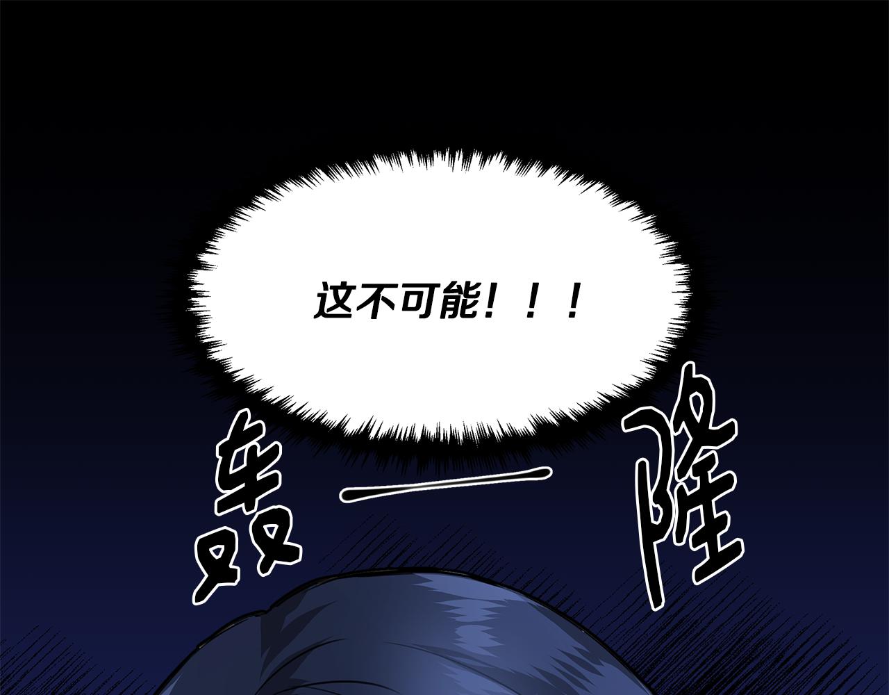 第2话 身世之谜60