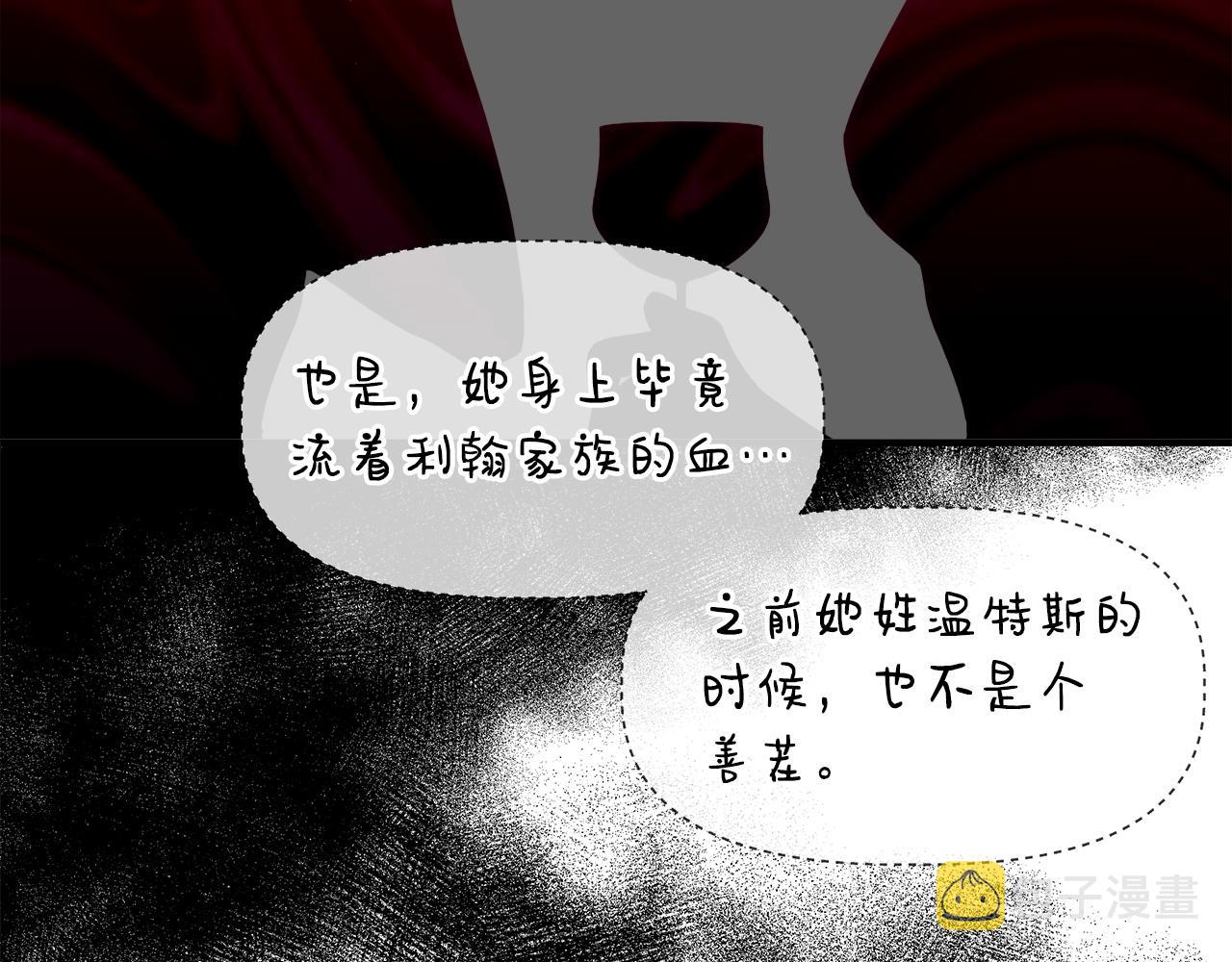 第7话 仇人见面135