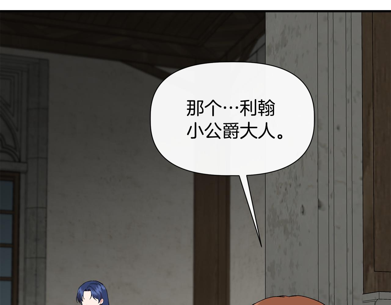 第59话 爲衆人祈福126