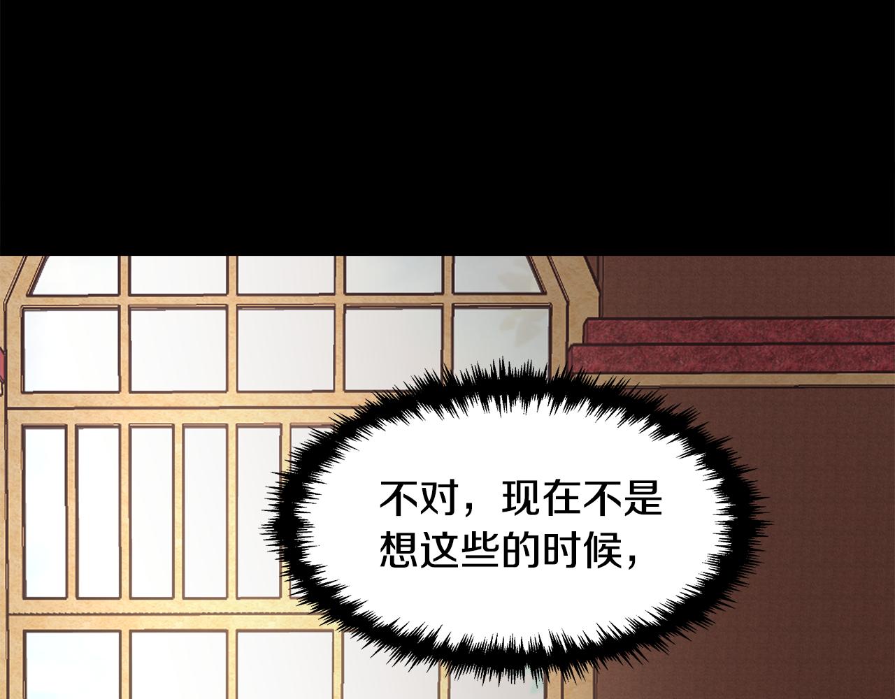 第4话 追忆过往168