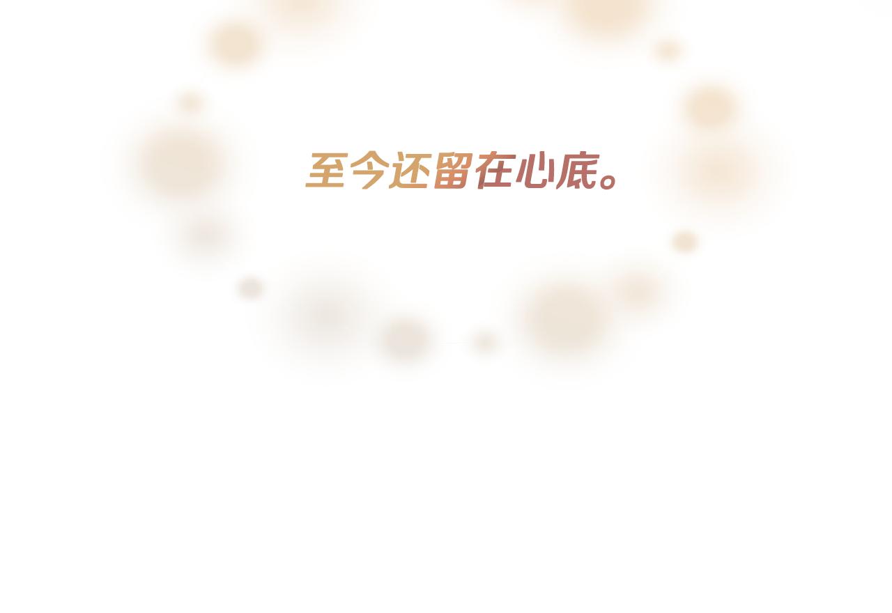 第60话 调虎离山80