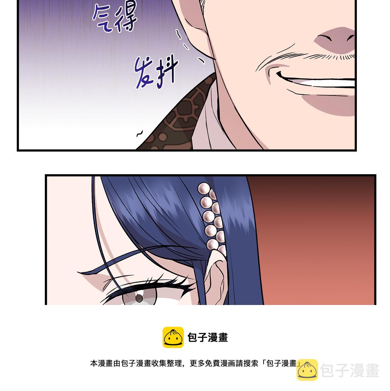 第39话 收获节舞会128