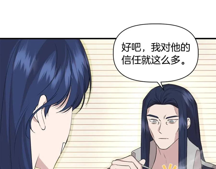 第23话 父女相逢63