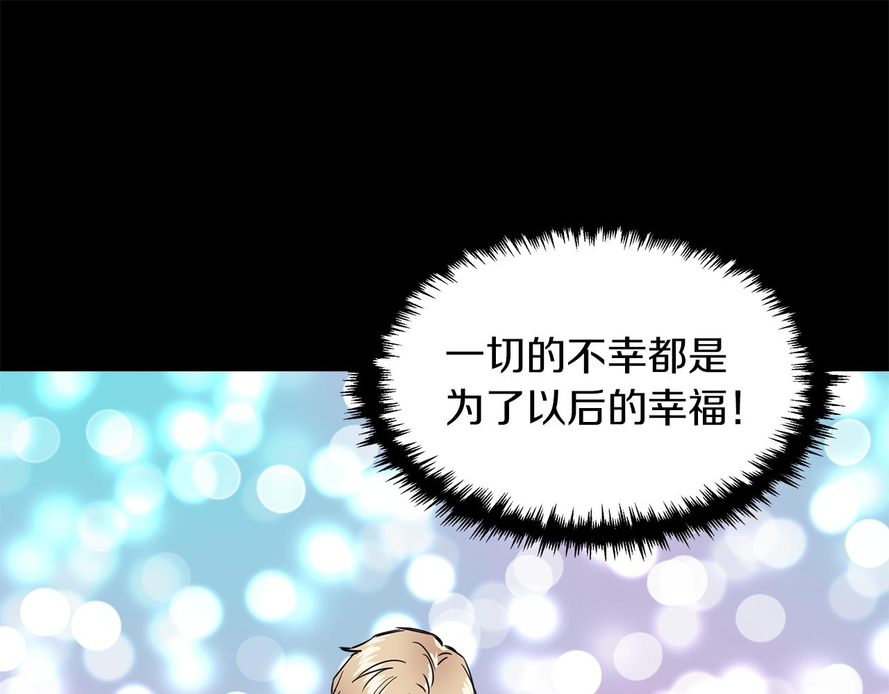 第4话 追忆过往43