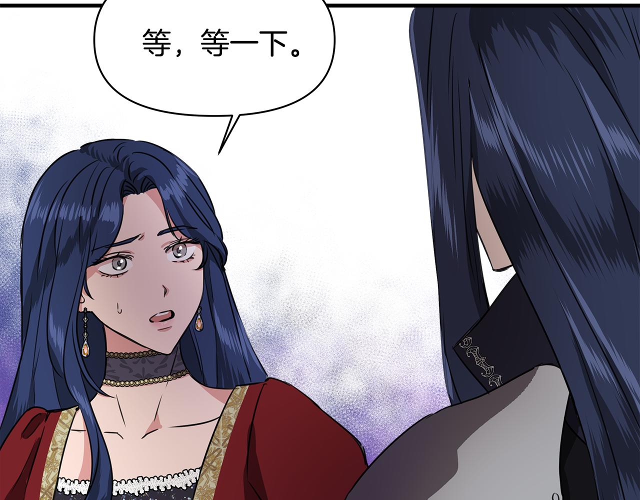 第2话 身世之谜54