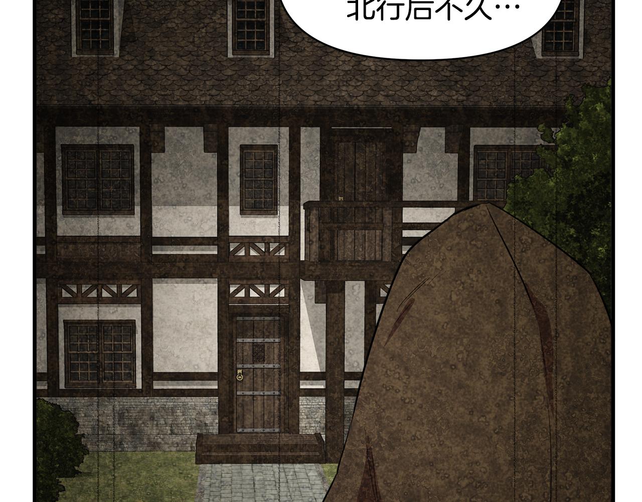 第6话 盛大舞会38