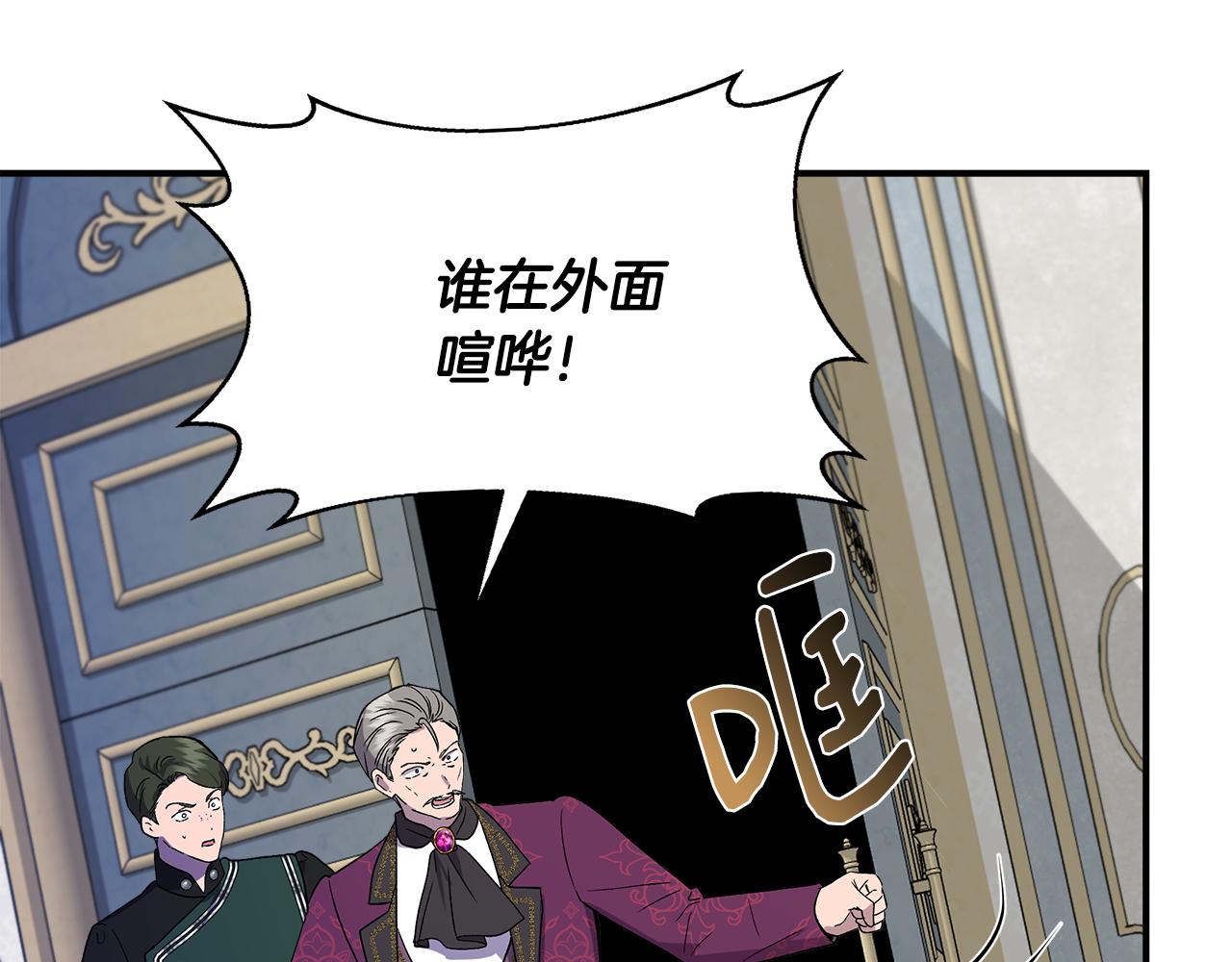 第48话 泛舟湖上153