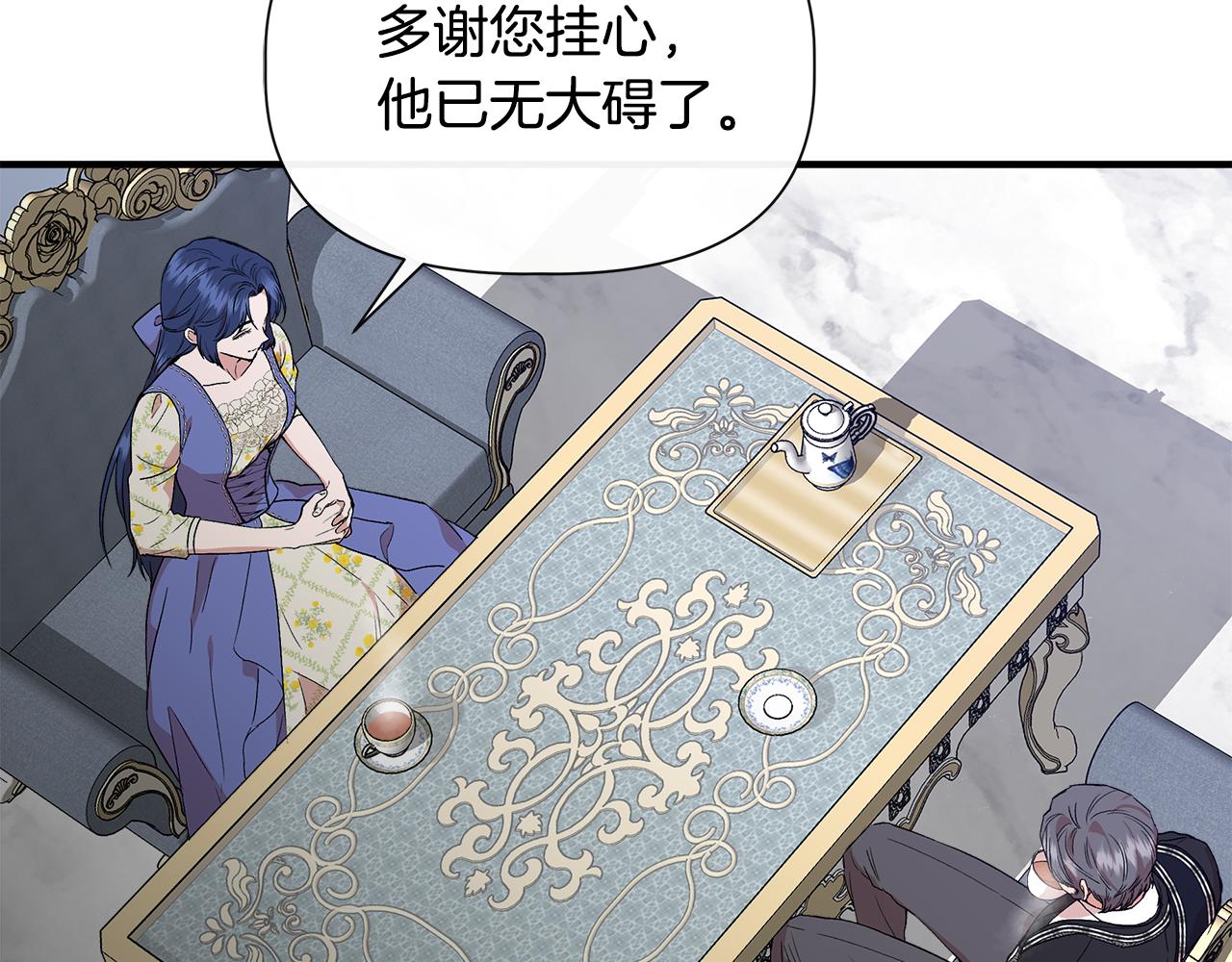 第59话 爲衆人祈福4