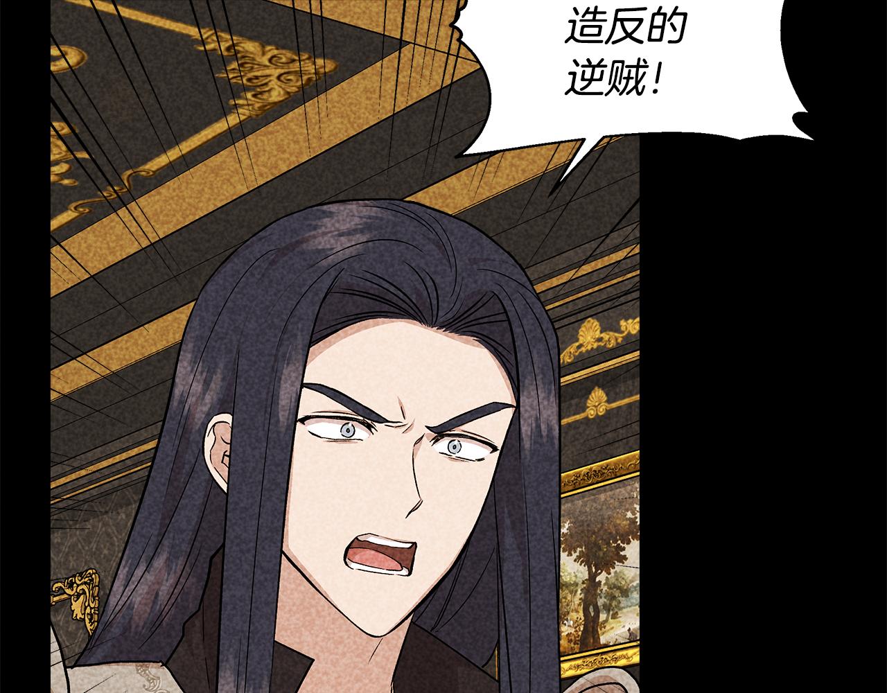 第32话 谋逆造反31