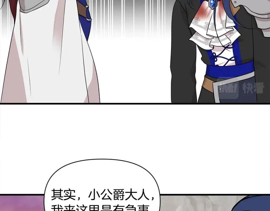 第19话 心服口服138