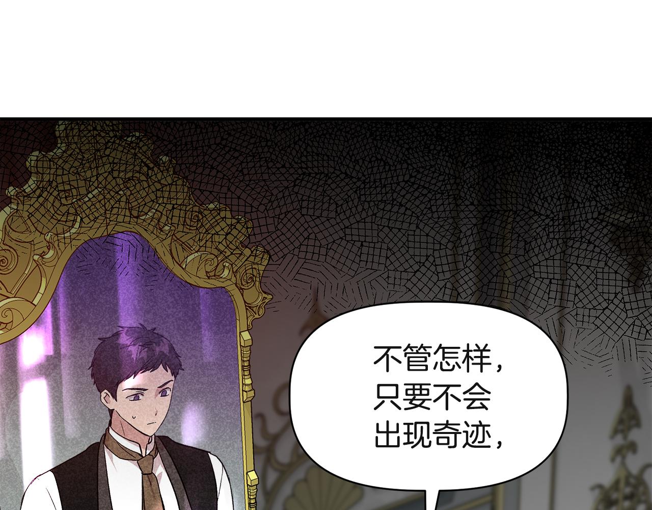 第37话 言灵的前提149