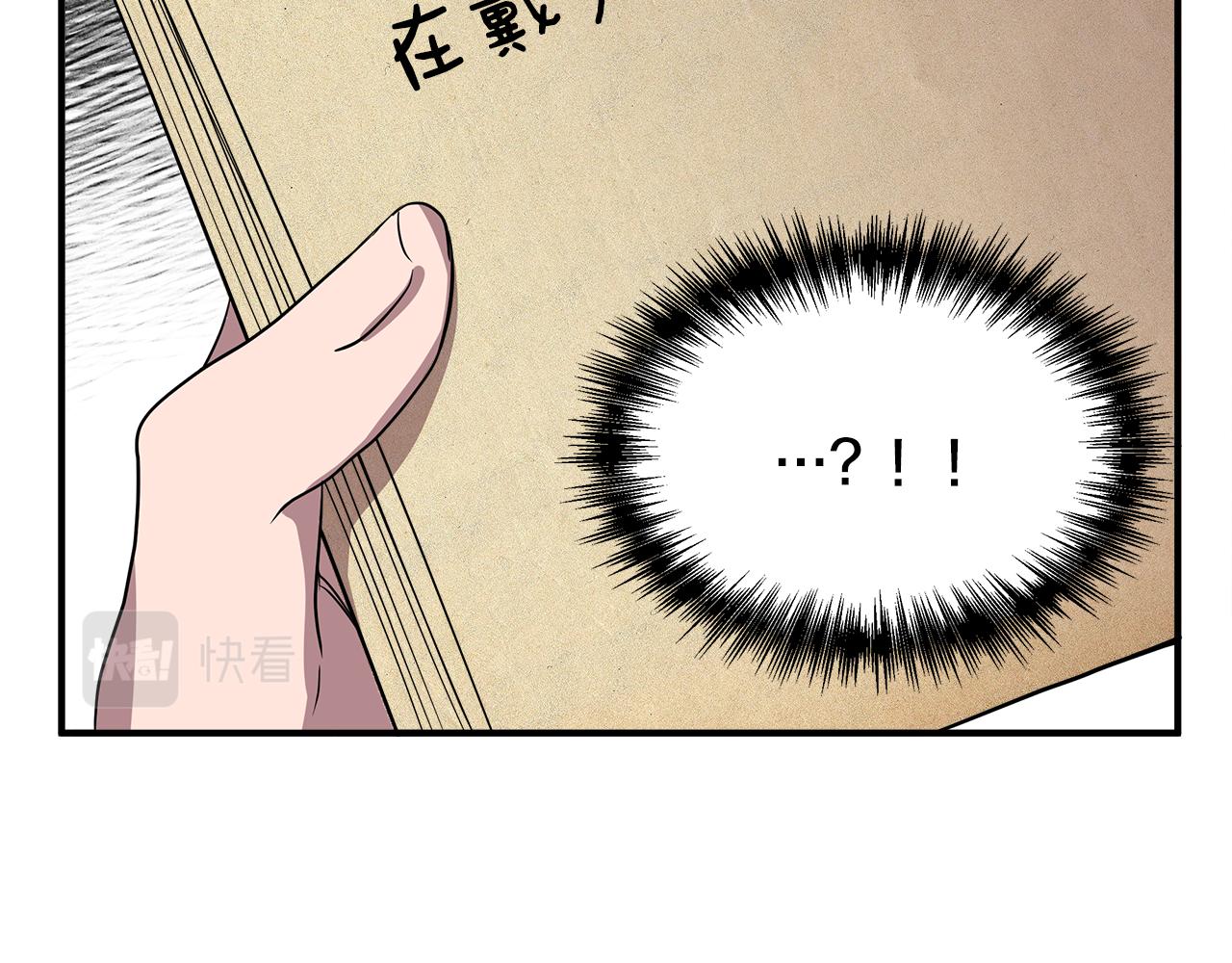 第13话 围猎大赛29