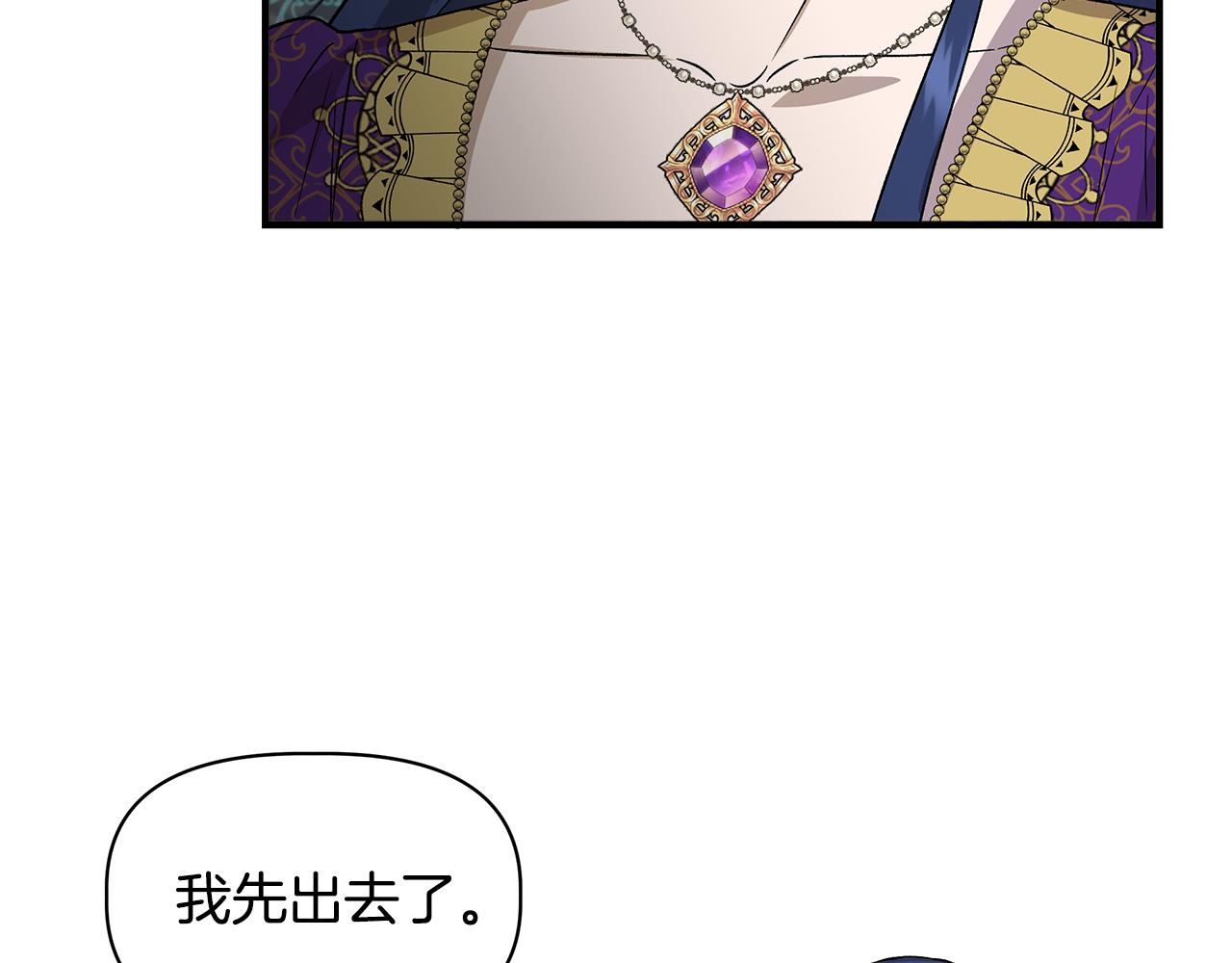 第31话 救人的报酬71