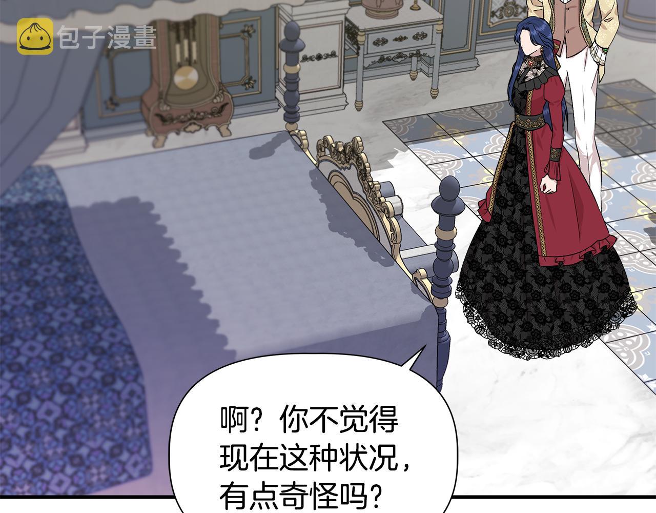 第45话 到达瓦利71