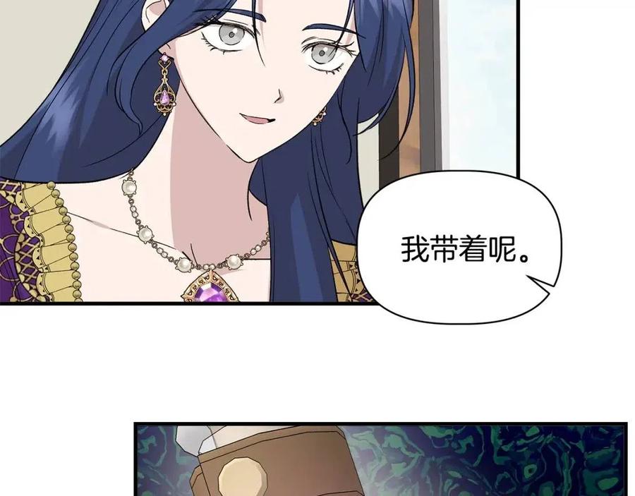 第23话 父女相逢80
