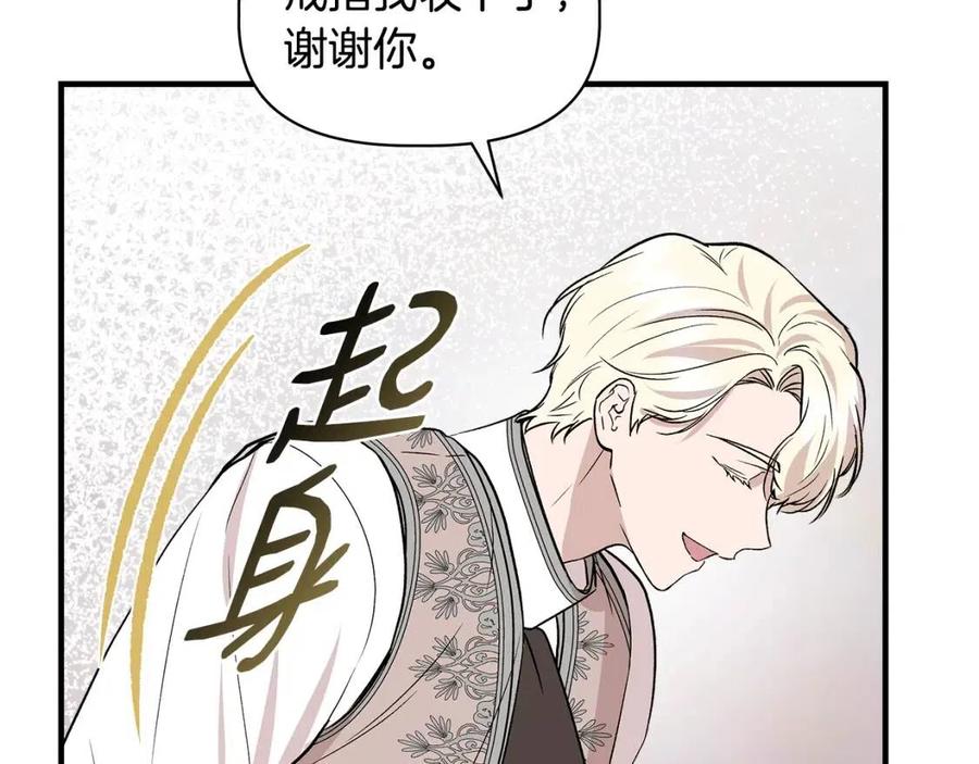 第24话 灵丹妙药141