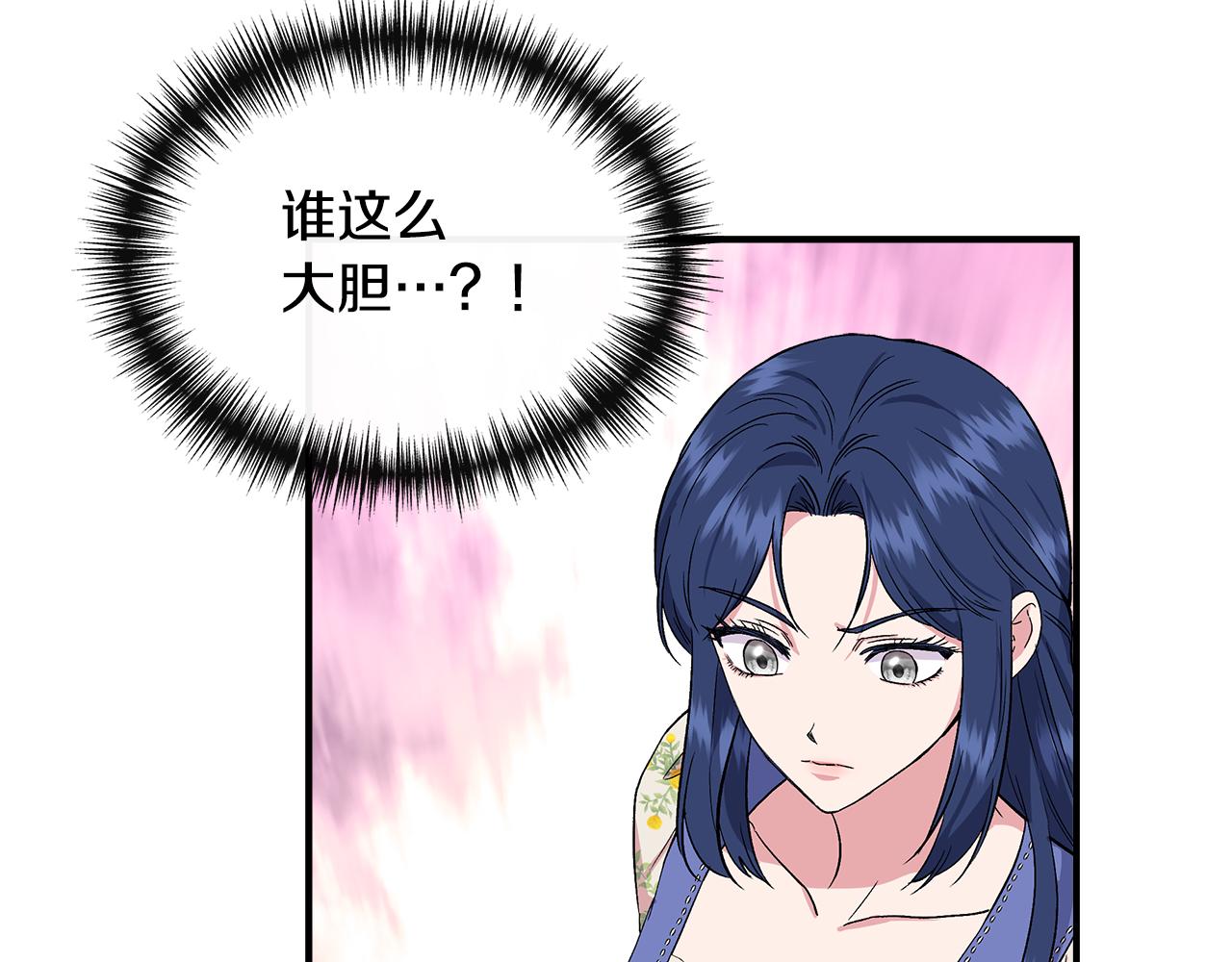 第57话 暗箭难防58